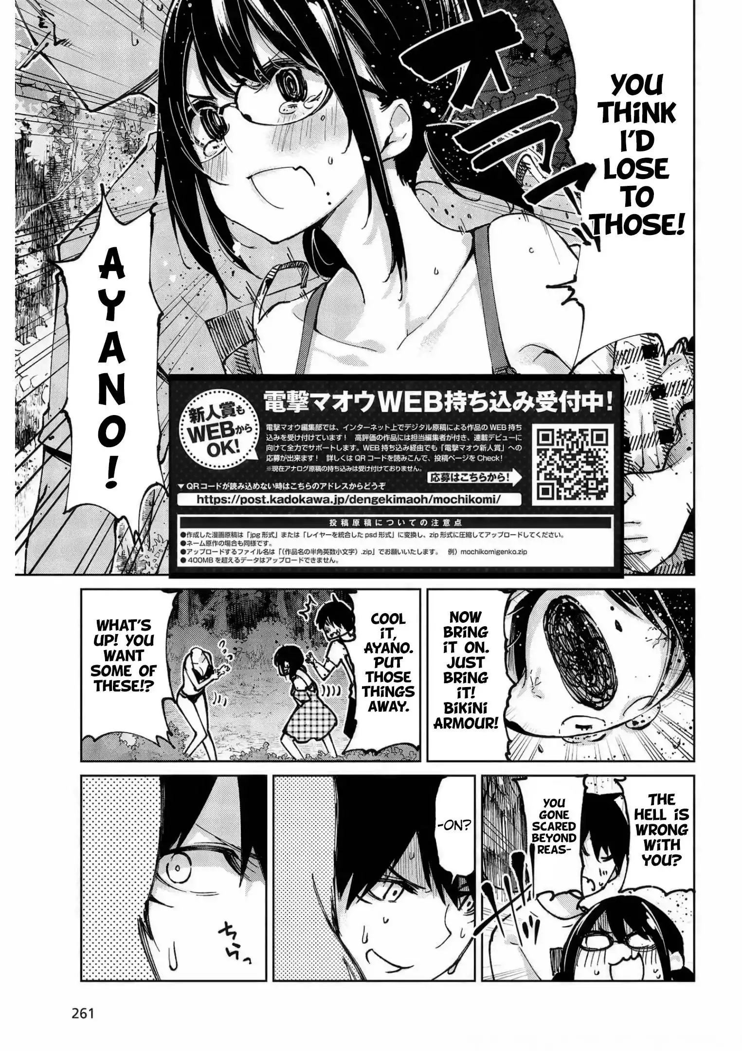 Oroka na Tenshi wa Akuma to Odoru Chapter 61 30